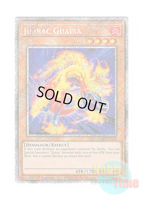 画像1: 英語版 RA03-EN242 Jurrac Guaiba ジュラック・グアイバ (プラチナシークレットレア) 1st Edition