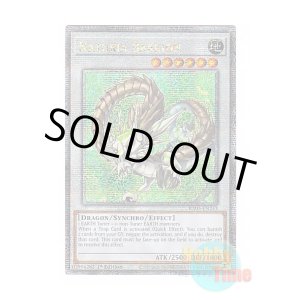 画像: 英語版 RA03-EN243 Naturia Barkion ナチュル・パルキオン (クォーターセンチュリーシークレットレア) 1st Edition