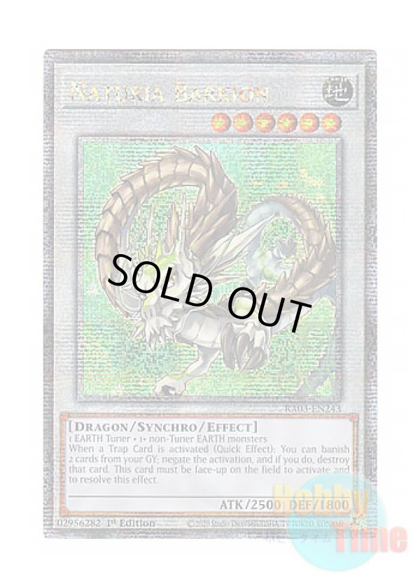 画像1: 英語版 RA03-EN243 Naturia Barkion ナチュル・パルキオン (クォーターセンチュリーシークレットレア) 1st Edition