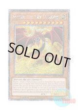 画像: 英語版 RA03-EN244 Slifer the Sky Dragon オシリスの天空竜 (プラチナシークレットレア) 1st Edition