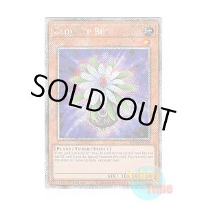 画像: 英語版 RA03-EN245 Glow-Up Bulb グローアップ・バルブ (プラチナシークレットレア) 1st Edition