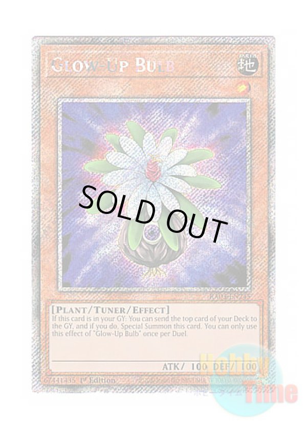 画像1: 英語版 RA03-EN245 Glow-Up Bulb グローアップ・バルブ (プラチナシークレットレア) 1st Edition