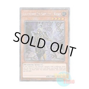 画像: 英語版 RA03-EN249 Legendary Six Samurai - Kizan 真六武衆-キザン (プラチナシークレットレア) 1st Edition