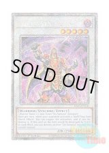 画像: 英語版 RA03-EN250 Legendary Six Samurai - Shi En 真六武衆－シエン (プラチナシークレットレア) 1st Edition