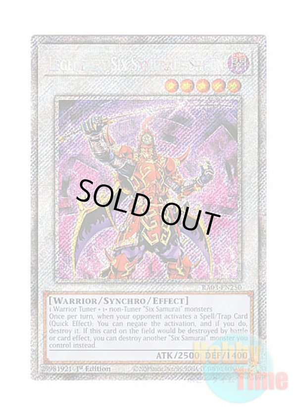画像1: 英語版 RA03-EN250 Legendary Six Samurai - Shi En 真六武衆－シエン (プラチナシークレットレア) 1st Edition