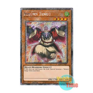 画像: 英語版 RA03-EN251 Reborn Tengu 輪廻天狗 (プラチナシークレットレア) 1st Edition