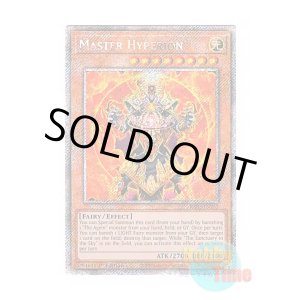画像: 英語版 RA03-EN252 Master Hyperion マスター・ヒュペリオン (プラチナシークレットレア) 1st Edition
