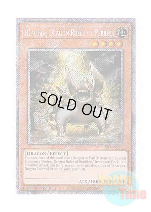 画像1: 英語版 RA03-EN254 Reactan, Dragon Ruler of Pebbles 地征竜－リアクタン (プラチナシークレットレア) 1st Edition