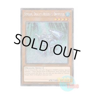 画像: 英語版 RA03-EN255 Stream, Dragon Ruler of Droplets 水征竜-ストリーム (プラチナシークレットレア) 1st Edition