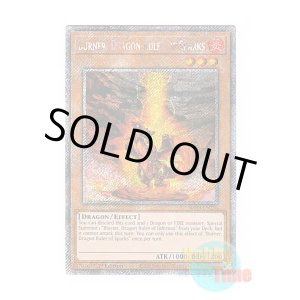 画像: 英語版 RA03-EN256 Burner, Dragon Ruler of Sparks 炎征竜-バーナー (プラチナシークレットレア) 1st Edition