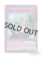 画像: 英語版 RA03-EN258 Dark Magician Girl the Dragon Knight 竜騎士ブラック・マジシャン・ガール (プラチナシークレットレア) 1st Edition