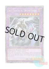 画像: 英語版 RA03-EN268 Dark Magician the Dragon Knight 竜騎士ブラック・マジシャン (プラチナシークレットレア) 1st Edition