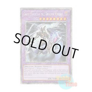 画像: 英語版 RA03-EN268 Dark Magician the Dragon Knight 竜騎士ブラック・マジシャン (プラチナシークレットレア) 1st Edition