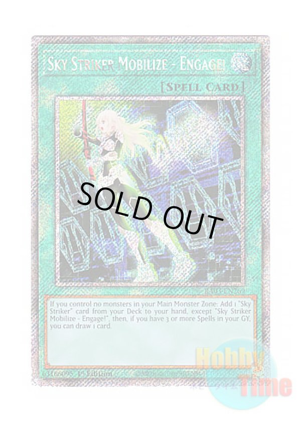 画像1: 英語版 RA03-EN269 Sky Striker Mobilize - Engage! 閃刀起動－エンゲージ (プラチナシークレットレア) 1st Edition