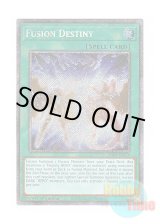 画像: 英語版 RA03-EN270 Fusion Destiny フュージョン・デステニー (プラチナシークレットレア) 1st Edition