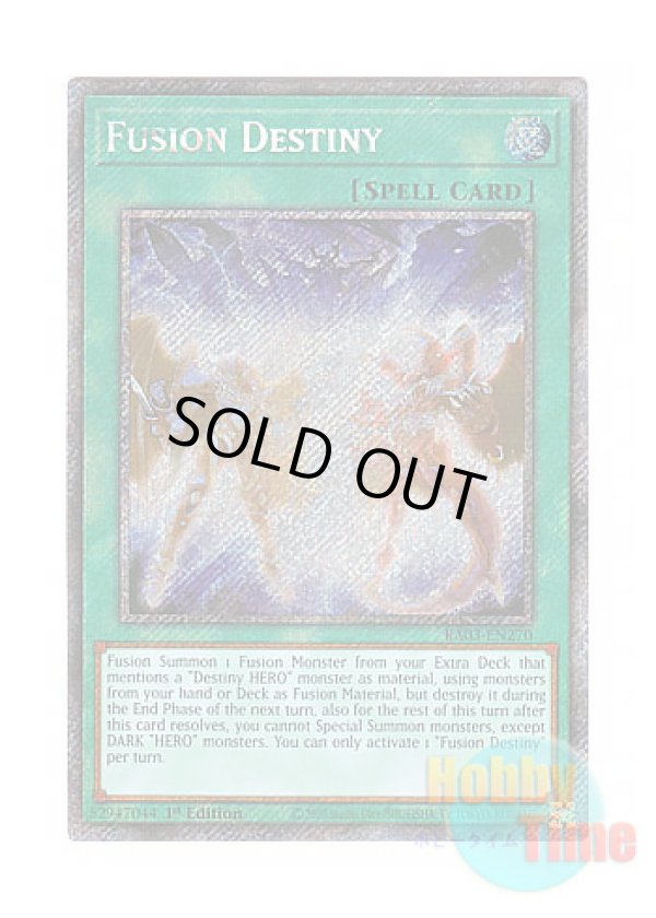 画像1: 英語版 RA03-EN270 Fusion Destiny フュージョン・デステニー (プラチナシークレットレア) 1st Edition