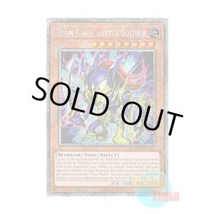 画像: 英語版 RA03-EN272 Toon Black Luster Soldier トゥーン・カオス・ソルジャー (プラチナシークレットレア) 1st Edition