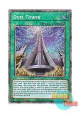 画像: 英語版 RA03-EN273 Duel Tower 決闘塔アルカトラズ (プラチナシークレットレア) 1st Edition