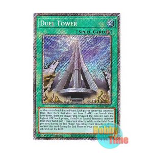 画像: 英語版 RA03-EN273 Duel Tower 決闘塔アルカトラズ (プラチナシークレットレア) 1st Edition