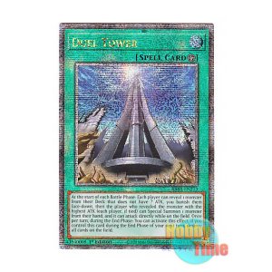画像: 英語版 RA03-EN273 Duel Tower 決闘塔アルカトラズ (クォーターセンチュリーシークレットレア) 1st Edition