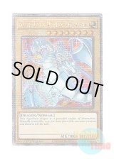 画像: 英語版 RA04-EN002 Blue-Eyes White Dragon 青眼の白龍 (クォーターセンチュリーシークレットレア) 1st Edition