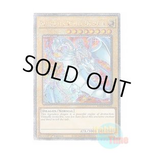 画像: 英語版 RA04-EN002 Blue-Eyes White Dragon 青眼の白龍 (クォーターセンチュリーシークレットレア) 1st Edition