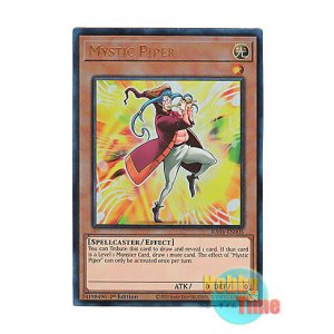 画像: 英語版 RA04-EN005 Mystic Piper ミスティック・パイパー (プリズマティックアルティメットレア) 1st Edition