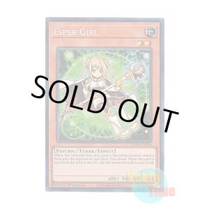 画像: 英語版 RA04-EN006 Esper Girl サイ・ガール (プリズマティックコレクターズレア) 1st Edition