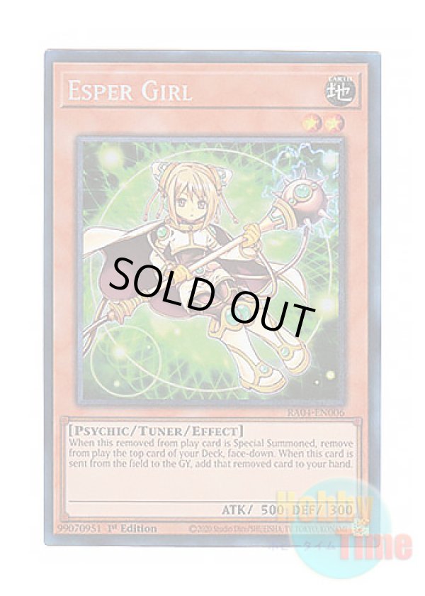 画像1: 英語版 RA04-EN006 Esper Girl サイ・ガール (プリズマティックコレクターズレア) 1st Edition