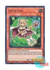 画像: 英語版 RA04-EN006 Esper Girl サイ・ガール (ウルトラレア) 1st Edition