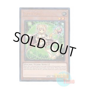 画像: 英語版 RA04-EN006 Esper Girl サイ・ガール (プリズマティックアルティメットレア) 1st Edition