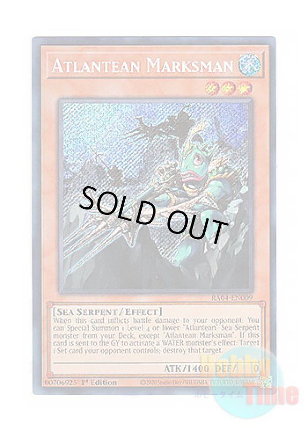 画像1: 英語版 RA04-EN009 Atlantean Marksman 海皇の狙撃兵 (シークレットレア) 1st Edition