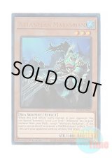 画像: 英語版 RA04-EN009 Atlantean Marksman 海皇の狙撃兵 (プリズマティックアルティメットレア) 1st Edition