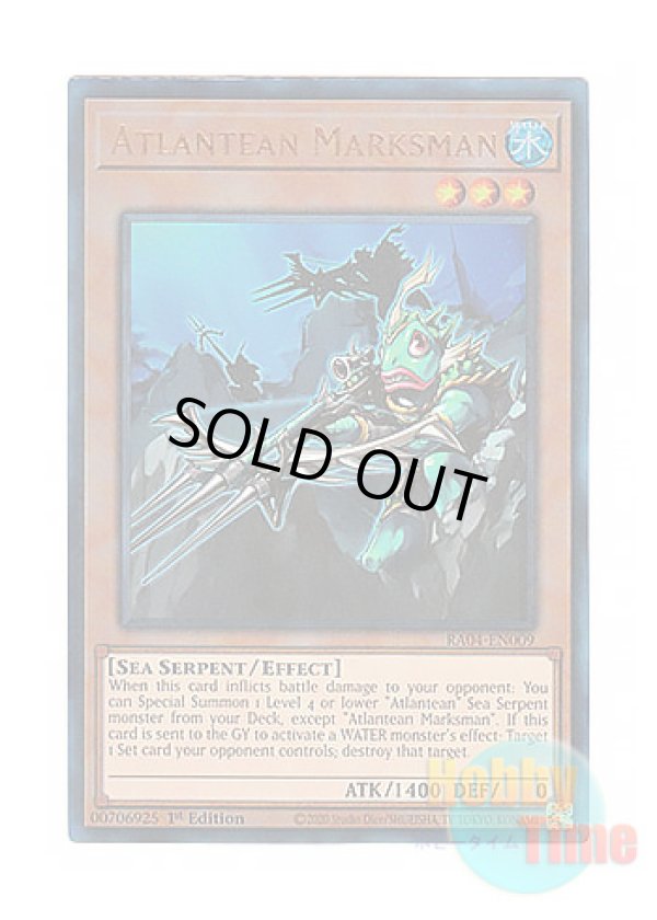 画像1: 英語版 RA04-EN009 Atlantean Marksman 海皇の狙撃兵 (プリズマティックアルティメットレア) 1st Edition