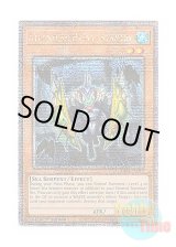 画像: 英語版 RA04-EN010 Atlantean Heavy Infantry 海皇の重装兵 (クォーターセンチュリーシークレットレア) 1st Edition