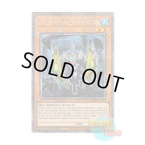 画像: 英語版 RA04-EN010 Atlantean Heavy Infantry 海皇の重装兵 (クォーターセンチュリーシークレットレア) 1st Edition