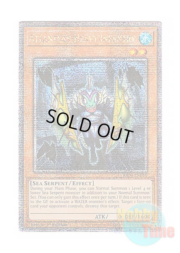 画像1: 英語版 RA04-EN010 Atlantean Heavy Infantry 海皇の重装兵 (クォーターセンチュリーシークレットレア) 1st Edition