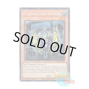 画像: 英語版 RA04-EN010 Atlantean Heavy Infantry 海皇の重装兵 (シークレットレア) 1st Edition