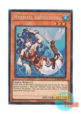 画像: 英語版 RA04-EN011 Mermail Abysslinde 水精鱗－アビスリンデ (プリズマティックコレクターズレア) 1st Edition