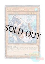 画像: 英語版 RA04-EN011 Mermail Abysslinde 水精鱗－アビスリンデ (クォーターセンチュリーシークレットレア) 1st Edition