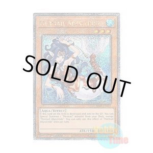 画像: 英語版 RA04-EN011 Mermail Abysslinde 水精鱗-アビスリンデ (クォーターセンチュリーシークレットレア) 1st Edition