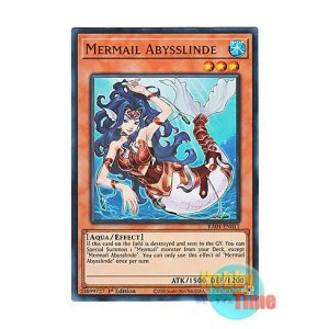 画像: 英語版 RA04-EN011 Mermail Abysslinde 水精鱗-アビスリンデ (ウルトラレア) 1st Edition