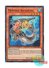 画像: 英語版 RA04-EN012 Mermail Abysspike 水精鱗－アビスパイク (スーパーレア) 1st Edition