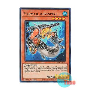 画像: 英語版 RA04-EN012 Mermail Abysspike 水精鱗-アビスパイク (スーパーレア) 1st Edition