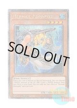 画像: 英語版 RA04-EN012 Mermail Abysspike 水精鱗－アビスパイク (クォーターセンチュリーシークレットレア) 1st Edition