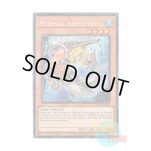 画像: 英語版 RA04-EN012 Mermail Abysspike 水精鱗-アビスパイク (シークレットレア) 1st Edition