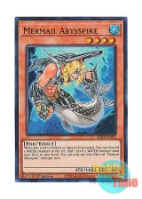画像: 英語版 RA04-EN012 Mermail Abysspike 水精鱗－アビスパイク (ウルトラレア) 1st Edition