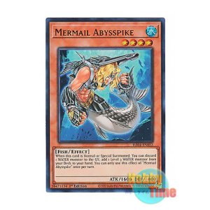 画像: 英語版 RA04-EN012 Mermail Abysspike 水精鱗-アビスパイク (ウルトラレア) 1st Edition