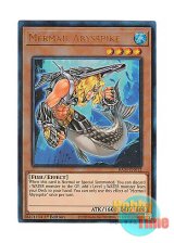 画像: 英語版 RA04-EN012 Mermail Abysspike 水精鱗－アビスパイク (プリズマティックアルティメットレア) 1st Edition