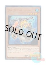 画像: 英語版 RA04-EN012 Mermail Abysspike 水精鱗－アビスパイク (プリズマティックアルティメットレア) 1st Edition